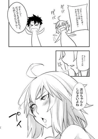 Kuroneko ga Nyan to Naku. 3RE