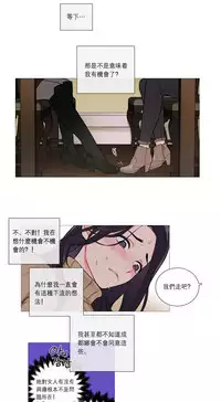 [The Jinshan] Sadistic Beauty | 虐美人 Ch.1-49[Chinese] [17+沒有漢化]