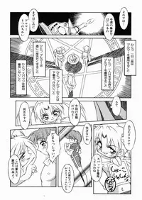 [Yaeta Nagumo] Lolikko no Himitsu