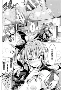 COMIC Unreal 2016-08 Vol. 62