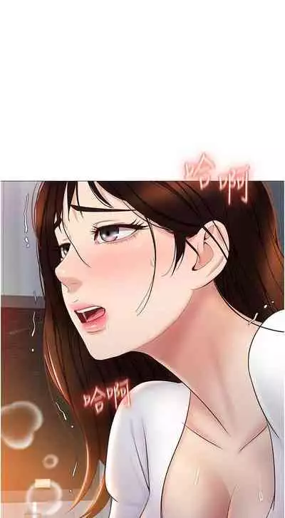 【周一连载】女儿闺蜜都归ME（作者：推亮&色皮林） 第1~34话