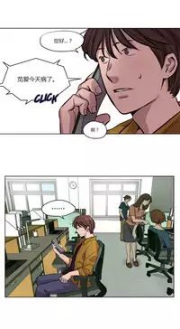 [Ramjak] Atonement Camp Ch.0-52 (Chinese)