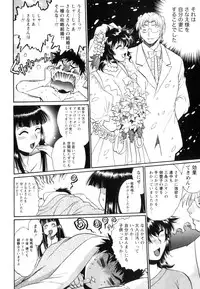 [Manabe Jouji] Ring x Mama 5