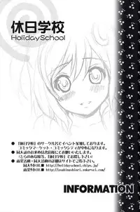(C79) [Holiday School (Chikaya)] Oujosama no Tokkouyaku (Tales of Vesperia)