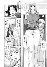 [M-trinity (Caramel-Dow)] After Chidle