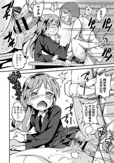 COMIC Penguin Club 2020-04