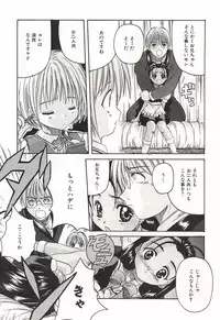 [Hiraki Naori] Over Love ~Aisaretaino♥~