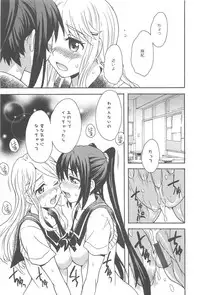 [Anthology] Aya Yuri Vol. 10