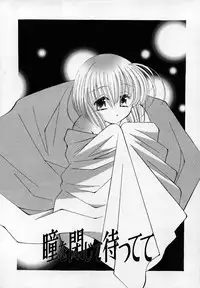 [Chinjao Roosu] Shoujo Invitation