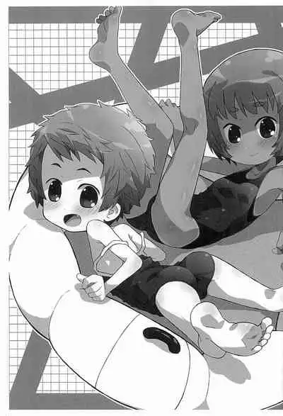 (COMITIA109) [Shimoboard (Shimosan)] Kouhai-san-tachi. To no Natsu