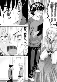 [Hatch] Kazoku Kairaku (Family Pleasure)