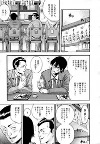 COMIC AUN 2009-04 Vol. 154