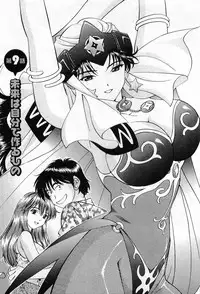 [Hiroshi Kodaira] CosFetish Play wo Meshiagare