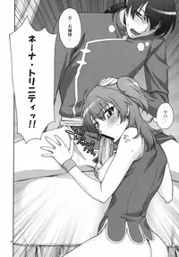 (COMIC1☆03) [KABAYAKIYA (Unagimaru)] Daisuki! Onii-sama (Mobile Suit Gundam 00)