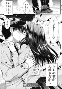 [Kojima Saya] Gakuen Seikatsu Ch.01-05 (Complete)