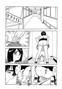 [Shinozaki Rei] Night Mare Vol. 2