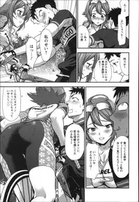 [Saida Kazuaki] Rankou Dance Night