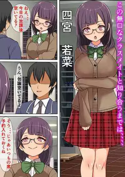 Gyouretsu no Dekiru Kabeshiri Restaurant 2