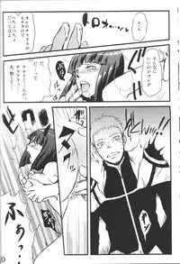 (Zennin Shuuketsu 2) [eight man (minamo)] nine (NARUTO)