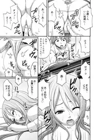 COMIC Megamilk 2010-12 Vol. 06