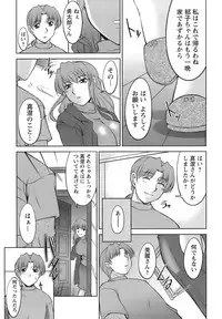 [zen9] Oishiku Meshiagare