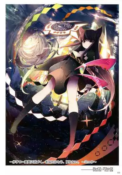 WIXOSS ART Material III