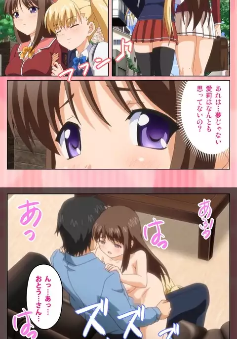 Oni Chichi 1 #2 Hashitanai Seiso na Leggings Complete Ban