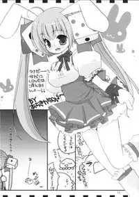 (C67) [PEACHBOOKS Hachinohe-ten (Upi Cecile)] Momo Iro Chaser (Di Gi Charat)