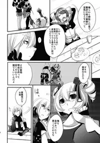 (C79) [Amakasas (psohatten)] 1849 (Fantasy Earth Zero)