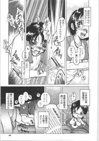 [Horimoto Akira] Tenshi no Shuushuku - Horimotoakira Sakuhinshuu