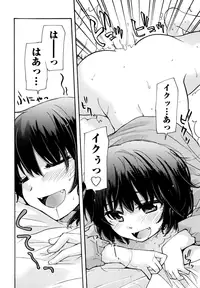 [Mikokuno Homare] Muramusu ~Muramuramuramuramura Musume!~ [Digital]