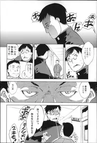 [Suzuki Kyoutarou] JC’S EX