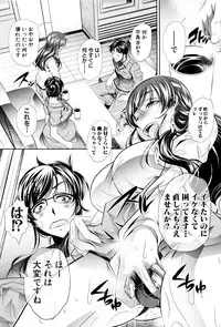 [NABURU] Ryosai Kenbo