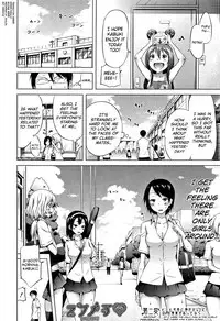 [Akatsuki Myuuto] Lovemare Jou Ch.1-5 [English] [biribiri]