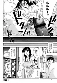 COMIC Momohime 2006-02