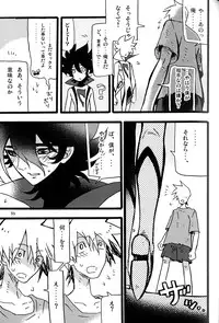 [dokumanikkusu] C.A.Y! (Casshern Sins)