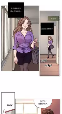 [Ramjak] Atonement Camp Ch.0-52 (Chinese)