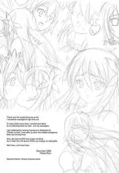 Kokoro no Keiyakusha | Pact of the Heart