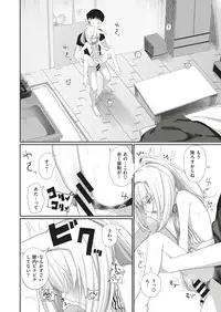 COMIC HAPPINING Vol. 3 [Digital]