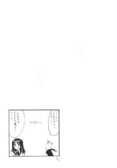 Soushuuhen to Futanari Rider-san Gyaku Ana