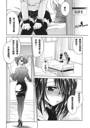 LOVE ＆ HATE - Lovely Slave