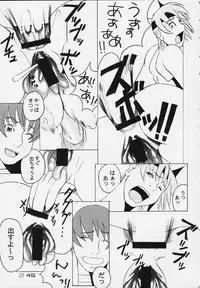 (C58) [BASIC CHAMPIONS] throbbing gristle (Various)