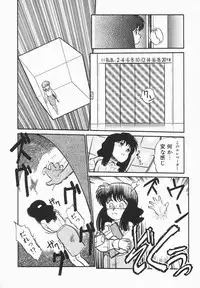 [Maka Fushigi] Natsuiro Lovers