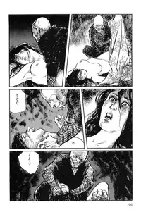 [Koike Kazuo, Kojima Goseki] Hanzou no Mon Vol.10