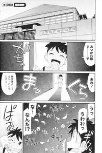 [Charlie Nishinaka] Cheers! 13