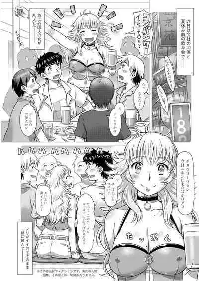 Action Pizazz 2023-10