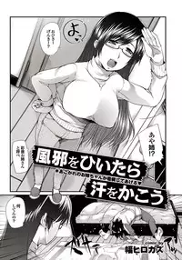 [Anthology] Doutei Doudeshou vol. 2 [Digital]