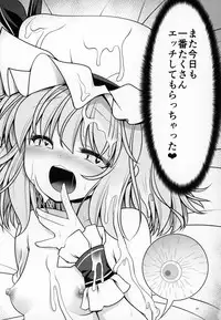 (C95) [Yosutebito na Mangakaki (Tomoki Tomonori)] Nureru Koumakan (Touhou Project)