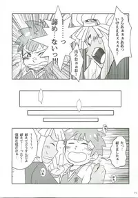 Niini no Tanoshii Onanie Kyoushitsu