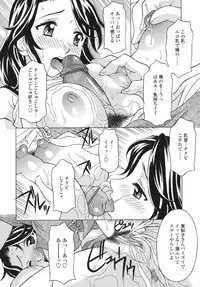 [Kagura Yutakamaru] Shitagariya